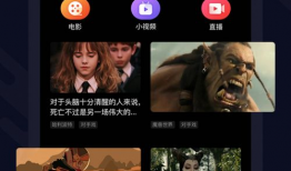 a免费视频,解锁无限娱乐新体验