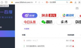 吃瓜爆料最精辟的网站,最精辟网站深度解析