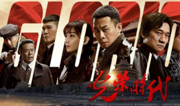 国产在线 精品影视,视听盛宴，尽享国韵风采