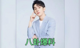 娱乐圈吃瓜爆料演员是谁,吃瓜爆料，揭秘神秘演员身份