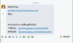 吃瓜爆料群qq图片头像,QQ头像背后的故事